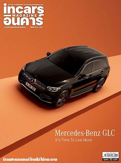 INCARS MAGAZINE 9/48 : 2022